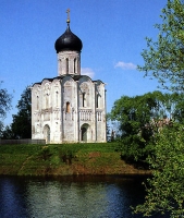 Покрова на Нерли Фотоальбом артикул 3811c.